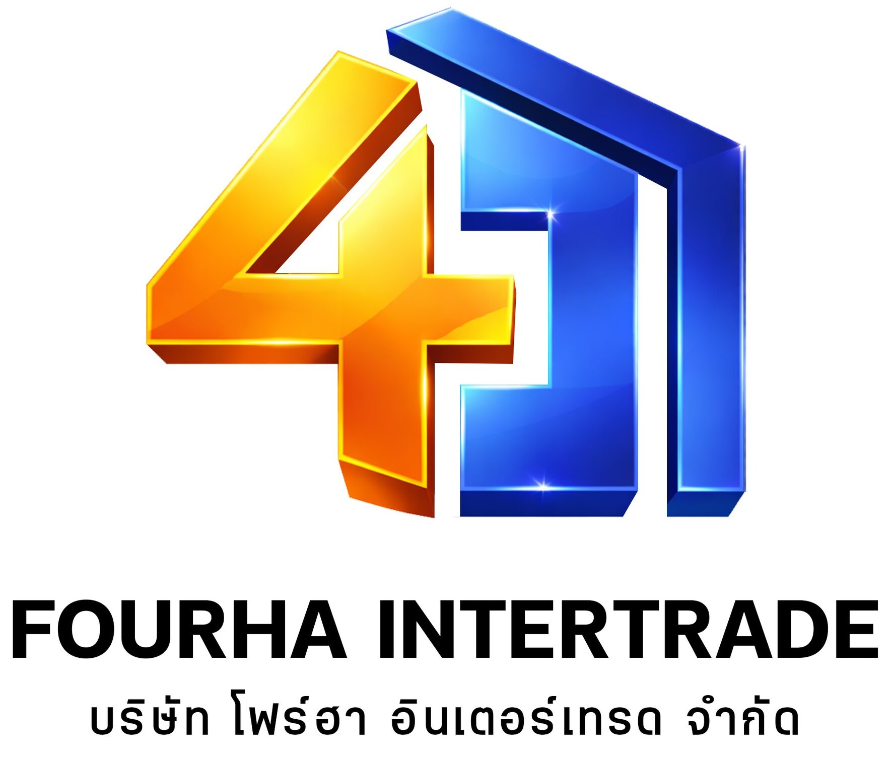 โฟร์ฮา อินเตอร์เทรด